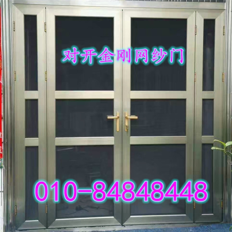 头一次知道装断桥铝窗户居然要另收钱！后悔看晚了被坑了！