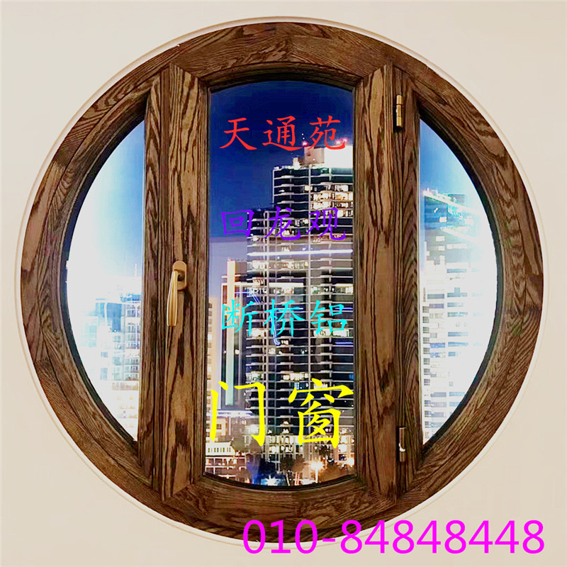 头一次知道装断桥铝窗户居然要另收钱！后悔看晚了被坑了！
