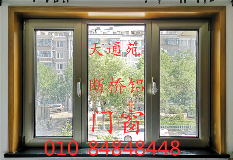 头一次知道装断桥铝窗户居然要另收钱！后悔看晚了被坑了！