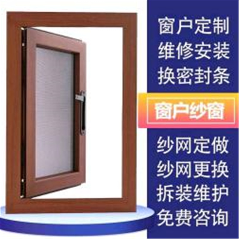 头一次知道装断桥铝窗户居然要另收钱！后悔看晚了被坑了！