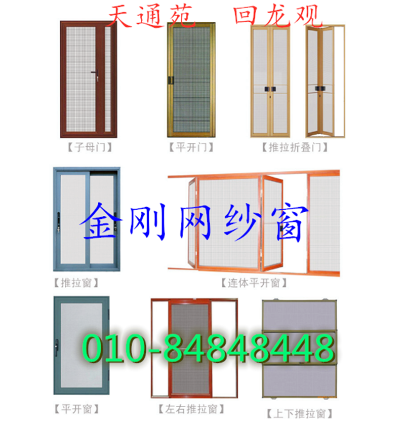 头一次知道装断桥铝窗户居然要另收钱！后悔看晚了被坑了！